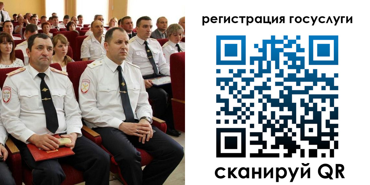 прописка в Скопине